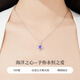 Lao Fengxiang Pure Silver 999 Necklace for Women Heart of the Ocean Love Pendant Jewelry Birthday Anniversary Gift for Girlfriend and Wife Skin Friendly Pure Silver * Heart of the Ocean * Brand Gift Box