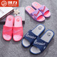 Huili 2025 Herren Pantoffers Ehepaar Sommer Heimat Badezimmer Anti-Rutsch-Anti-Odor-Haushaltsflip Flops 3523 Blau One Size Small 39