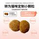 OIMG Magic Elephant Cat Food Kittens 1-12 months old all-stage cat food freeze-dried cat food milk cake weaning period 10Jin Jin equals 0.5kg Economic Pack No freeze-drying 2 stages 4-12 months old consumption