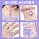 
Feibei (feibei) Children's Day gift Princess Aisha Glass Beaded Gift Box Aisha Toy Girl's Birthday Gift