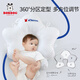 Babdog (BOBDOG) baby styling pillow corrected head shape anti-reflective pillow 0 to 6 months old baby pillows all seasons white + powder