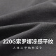 Carbin Flame Logo Letter Vest 25 Summer Simple Fashion and Atmospheric Dark Gray 56 XL /180/52