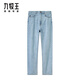 Jiumuwang [Air-Air-Feeling Cotton Cool] Jeans 2025 Sommerstil Einfach zu machender Herrenkalter Denimhose Kombinierte Version + hellblau + tj1ex20b913 31 Größe 170/78A (2,37) Herrscher 79cm