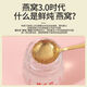 Xiaoxian Stewed Prevern Bird's Nest 1-3 Monate Frisch gedünstetes Xiaoxian-gedünstetes Vogel-Nest 7 Flaschen Sofort flüssiger flüssiger Vogel-Nest-Geschenkbox für Älteste [Öffnen Sie den Deckel und essen Sie niedrige Sugar] Frisch gedeihtes Vogel-Nest [+ Geschenkbox] Vier Kisten von Schönheitsbasis-Nest [28 Taschen Get] probieren Sie es mit frischem Pack.