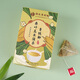 李时珍青钱柳玉米须桑叶茶牛蒡根降栀子血泡水喝压糖三绛养生茶150g 一盒30包丨搭桑叶三绛茶