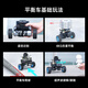 
YahBoom MicroROS robot two-wheel self-balancing ROS2 car AI visual recognition SLAM map construction navigation ESP32 SLAM standard version
