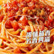 Kangli Lai Food Quick Pasta Tomate Saborado con sabor a los fideos húmedos de húmedo rápido 3 porciones para paquete casero Pasta con sabor a tomate italiano 675g*1 bolsa (expirado el 25 de noviembre