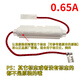 Suitable for Galanzmei microwave oven high voltage fuse with shell fuse kit 5KV 0.65A-0.9A 5KV 0.7A kit