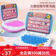 Beliebte englische Version der Kindersimulation Computerspielzeug Frühschulmaschine Frühes Bildungslern tragbares Modell Englische Version von Learning Machine (Pink Case