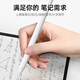 KOVOL【美国品牌】适用华为平板手写笔M-Pencil电容笔星触控笔闪matepad11.5s/pro/air/荣耀 
