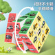 Jianwei Shen Magic Cube Childre