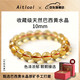 Etkoll Collection Brazilian Citrine Body Bracelet Bracelet for Boy and Girl as a Birthday 520 Valentine's Day Gift 10mm Collection Grade