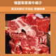 Mu Senzhen Wuzhumuqin Banner Grassland Желтая говядина Подарочная коробка 2025 Edition тип 878 Wuzhumuqin Banner Желтая подарочная коробка желтая говядина -