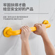 Imported German quality bathroom handrail bathroom toilet barrier barrier-free anti-slip safety stainless steel old reinforced version 13540*40CM