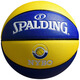 
SpALDING official basketball authentic No. 5 45 Children's Primary School Students Kindergarten outdoor training competition special gift [NYBO League-No. 4 Ball] 76-689Y Others