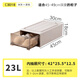 衣柜收纳箱抽屉式衣物收纳盒家用衣服储物箱塑料透明内衣收纳柜子 一个装茶色【出口品质/免安装】 C3023[深45*宽30*高23CM]