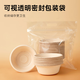 Made in Tokyo, disposable bowls, plates, tableware, food-grade barbecue camping sugarcane pulp paper bowls 500ml, 50 pieces