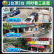镭威视4g三摄像头室户外终身免流量监控器家用无需连wifi手机远程360度无死角带高清夜视全景不网线农村