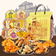Macau Specialties Guangdong Guangzhou Souxin Zhuhai Pastry Shenzhen Snack Snacks Elderly New Year's Goods Gift Box Sanbao Gift Box 694g (SF Express)