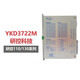 XMSJ research and control stepper driver YKA2811MA 3D722 YKD2811M YKD3522M