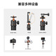 Zhuoer is suitable for DJI DJI Pocket3 tripod DJI bracket desktop Osmo pocket gimbal camera extension rod handheld selfie stick portable mini tripod extended version