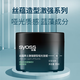 Siyu (Syoss) Forming Haarwachs Haargelcreme Styling, Styling, natürliche Form, nicht fettend und leicht zu spülen