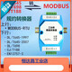Custom DLT645 to MODBUS Support 645 DLT698 CJT188 EN13757 Meter Collector GL Single Host