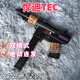 Juega Gu Handi TEC-9 HD724A HACHA-AGUA POLECTRICO CARGA BLOF Bullet Toy Gun Gift Wargame Lanzador Handi TEC Estándar oficial