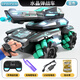 
Famatha FAV MARTHA [German Remote Control Toy Car] 2024 new children's remote control tank car fires water bullets to charge watch sensing (blue) tank tank tank tank tanks and vehicles to enjoy the game