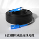 Yanfei fiber optic cable entry fiber jumper leather fiber extension SC-SC fiber optic cable indoor pre-embedded outdoor finished indoor fiber cable telecommunications grade leather jumper monitoring fiber SC-SC outdoor 1 core 3 steel wire black 60 meters