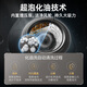 万家乐【W6】抽油烟机【国家补贴20%】25立方大吸力变频巡航超薄近吸油烟机自清洗1050Pa免拆洗油烟机W6