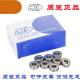 
EZO stainless steel flange bearing SF693SF694 SF695 SF696 SF697 SF698SF699 Others SF693ZZ