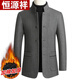 Hengyuanxiang tunic men's 2025 new wool double-sided woolen Chinese-style stand-up collar suit jacket slim suit men's top gray (cotton thickening) 2XL /185 (140-155Jin Jin equals 0.5 kg)