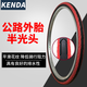 
Aoyanlai tire 27.5 inch 24 inch bicycle tire 26*1.5 1.75 1.25 mountain bike anti-spinning bald tire 26*1.25 (32-559) outer tire K193 half 2