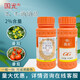 Guoguang 2,4-D sodium salt solution 24d citrus tree preservation and growth regulation citrus fruit washing 100ml*10 bottles