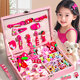 Shangmei Beibei Strawberry Bear Jewelry Box DIY ACCESSOIRES DES CHILLES LIGNES Cadeaux d'anniversaire 3-6 ans