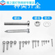Household boxed semi-round head cross nuts screws bolts screws nuts full M4M5 gasket mixed set 24 B style 15 grids 18 kinds