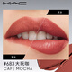 M.A.C MEIKE Big Bullet Mac Lippenstift Matte High-End Whitening #683 Big Play Cafe Geburtstagsgeschenke für Freundin
