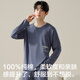 Hengyuanxiang Pajamas Men's Pure Cotton Clothround Clock Round Sheaber Solid Color Home Home Spring и летние буквы.