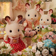 森贝儿家族（Sylvanian families）日版巧克力兔妹妹 过家家女孩玩具玩偶套装 生日礼物送儿童礼物