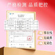 
Tongrentang Beijing Tongrentang Ningxia wolfberry first-grade free wash tea water gift box Father's Day gift independent 40 small bags