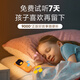 Méiyunsheng Genius Zhiyin Chinois et chants pour enfants Englistes Éclaircissements English Children's Machine Machine Boy and Girls 'Birthday Gifts Primary and Secondary School English (Amber Yellow)
