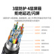 绿联HDMI线2.1版8K60Hz 4K240Hz高清视频连接线兼容2.0笔记本电脑机顶盒接电视显示器投影仪 3米80404