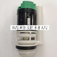 Accessoires de réservoir de toilettes Toto Valve de vidange SW981B SW851B 985B SW980K SW829 Bague de scellage individuelle