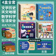 薇欧漫百科知识能量卡中小学生常识科普认知益智卡片桌游扑克牌儿童玩具 4盒全套加厚672张不重复
