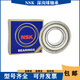 NSK日本进口NSK高速轴承6200 6201 6202 6203 6204 6205 6206 ZZ 其他 6201ZZ---铁盖密封