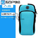 MieLanat outdoor fitness and running equipment waterproof arm mobile phone bag black arm bag available within 7 inches