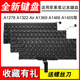 适用macbook pro A1370 A1465 A1278 A1322 A1502 A1369 A1466 A1405 A1286 A1398键盘A1297 A1502 键盘 送螺丝