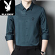 
Playboy (PLAYBOY) Men's Pink Shirt Long Sleeve Spring and Autumn Groom Wedding Dress Happy Father-in-law Dad Knitted 6625 Royal Blue 2XL 180 [140-155Jin [Jin equals 0.5 kg]]