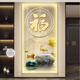 Shunjixiangli Fu personajes Light Luxury Sala Entrance Decoración Decoración de la decoración